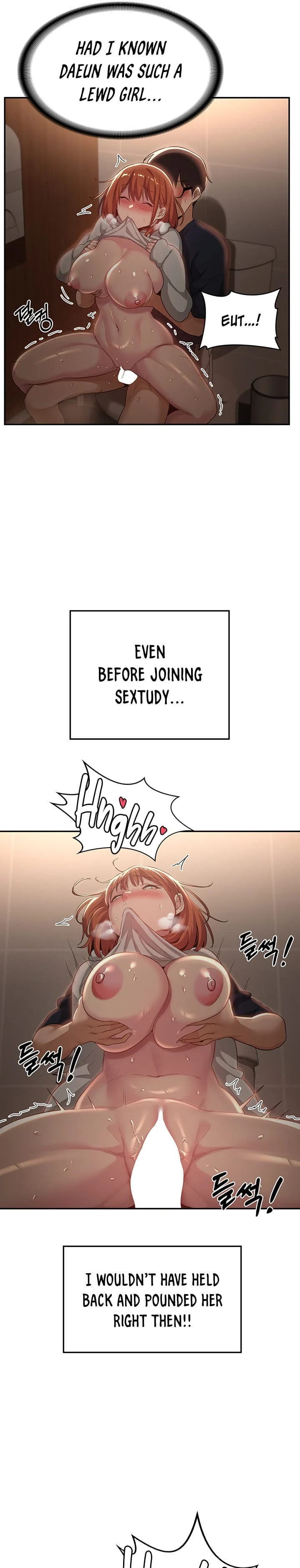 Sextudy Group - Chapter 62 — Page 17