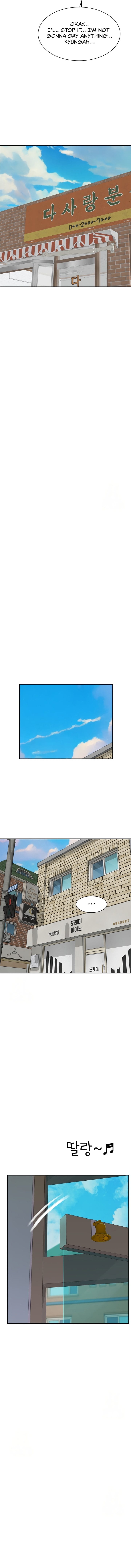 Addicted to My Stepmom (YaGyung , Lee Donghyun , Nadan) - Chapter 95 — Page 6