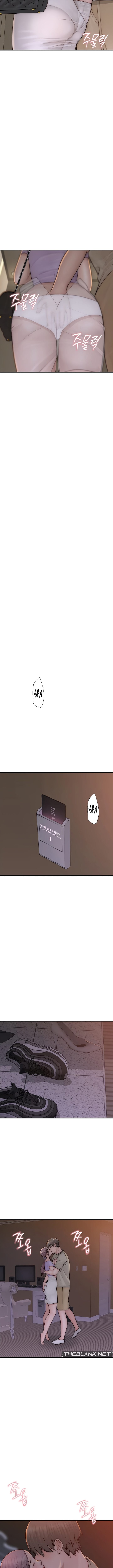 Addicted to My Stepmom (YaGyung , Lee Donghyun , Nadan) - Chapter 54 — Page 7