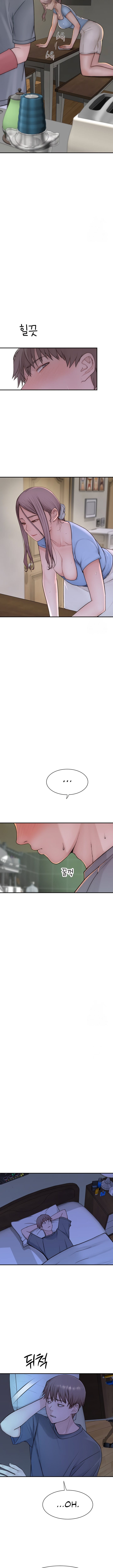 Addicted to My Stepmom (YaGyung , Lee Donghyun , Nadan) - Chapter 50 — Page 14