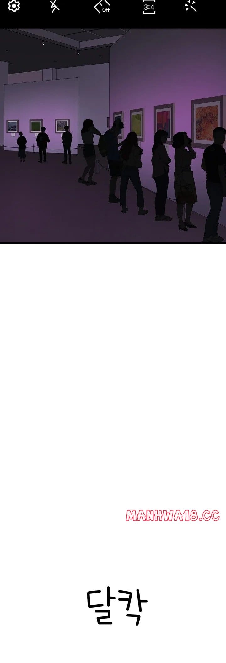 Addicted to My Stepmom (YaGyung , Lee Donghyun , Nadan) - Chapter 101 — Page 76