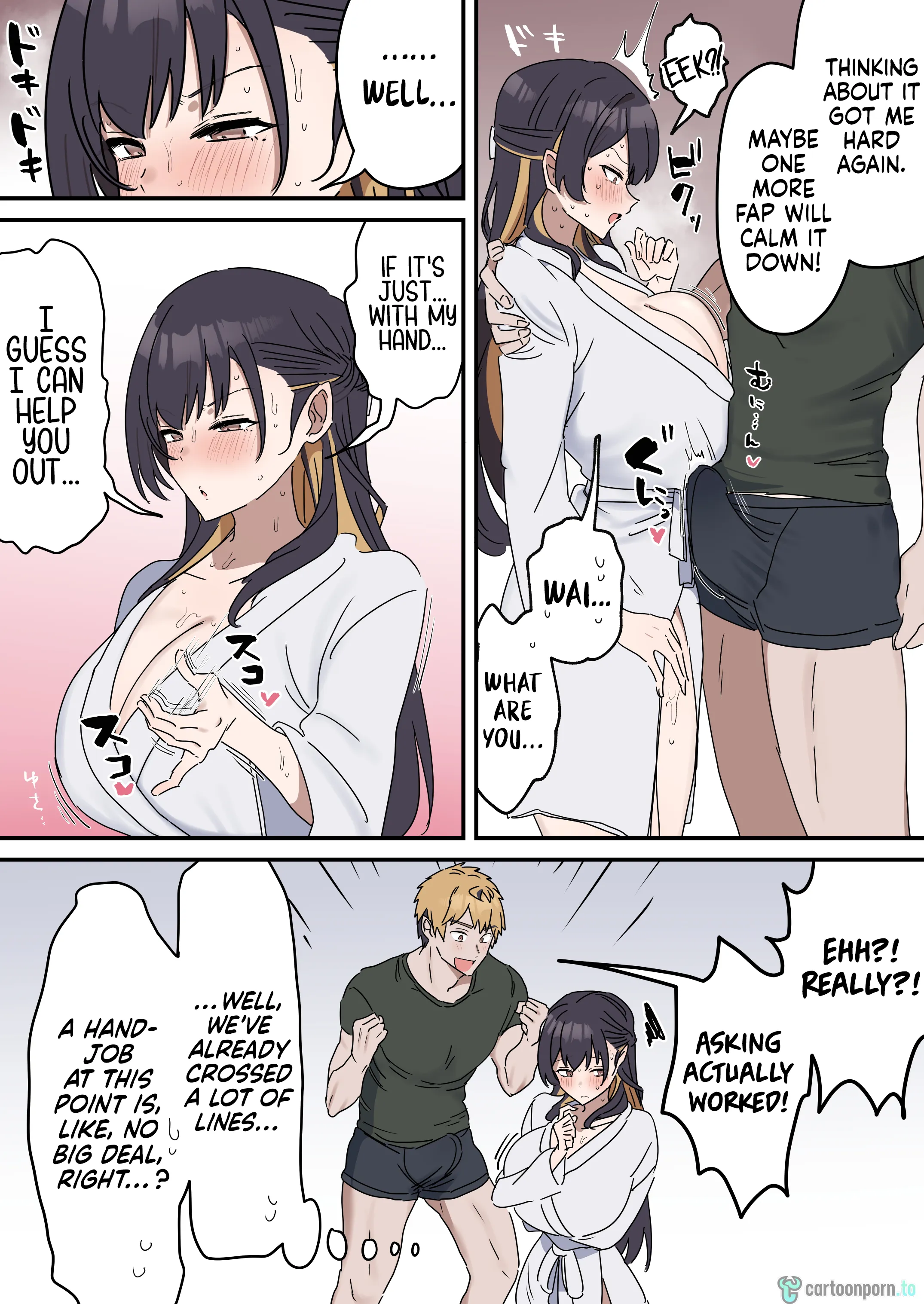 Pseudo Sex Siblings | Giji Sekkusu kyoudai [Fence 14] - Chapter 1 — Page 71