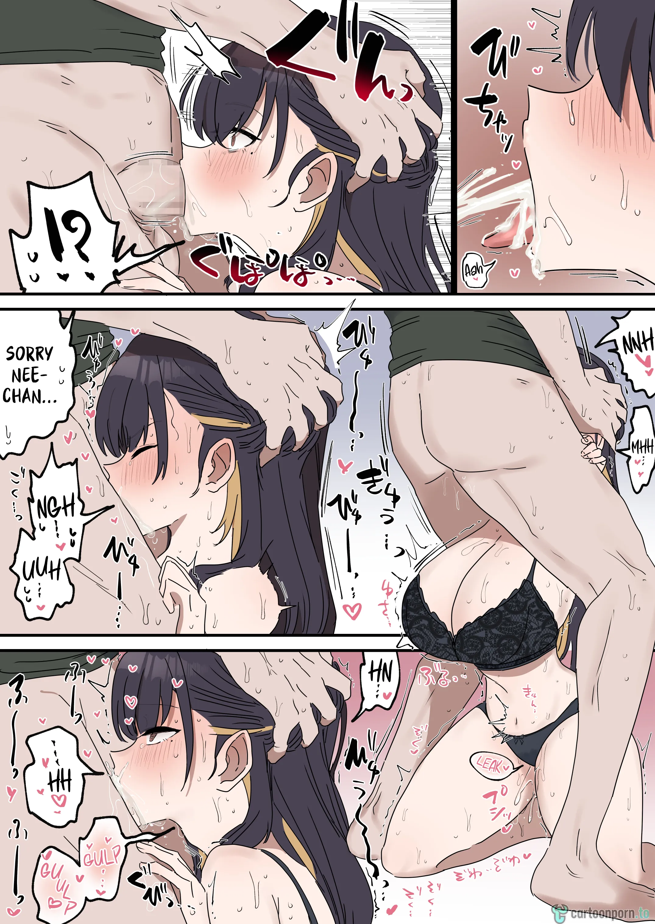 Pseudo Sex Siblings | Giji Sekkusu kyoudai [Fence 14] - Chapter 1 — Page 78