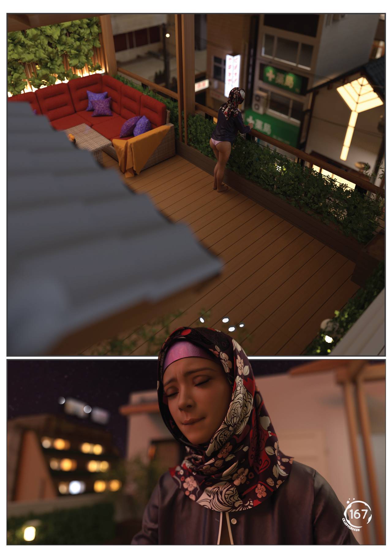 Between Affection And Intimacy [Crispy Cheese] - Chapter 2 — Page 83