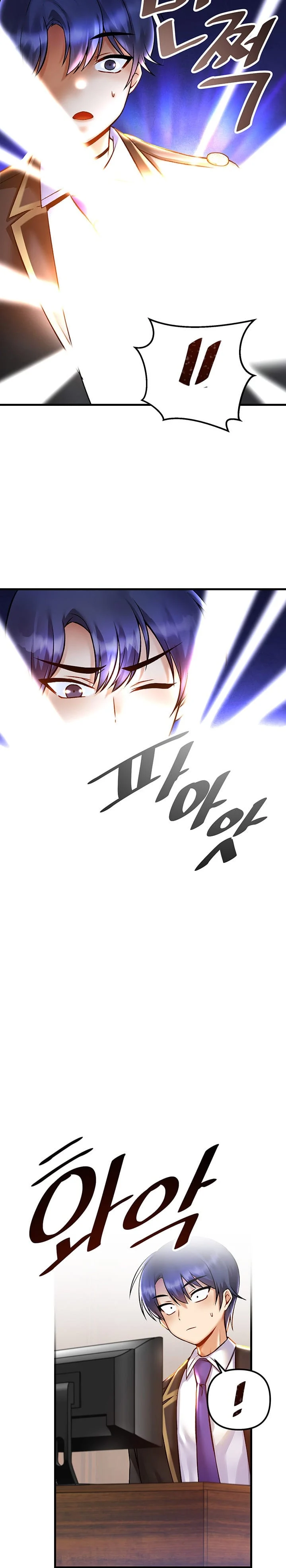 Trapped in a Hentai Game Academy - Chapter 32 — Page 20