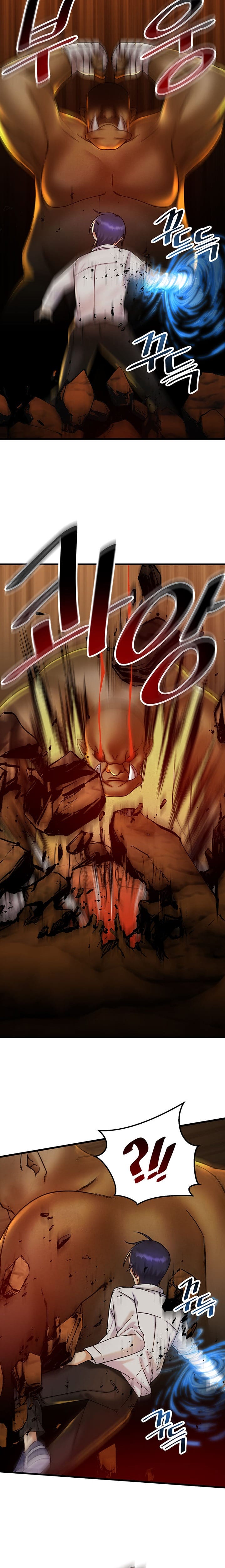 Trapped in a Hentai Game Academy - Chapter 28 — Page 17