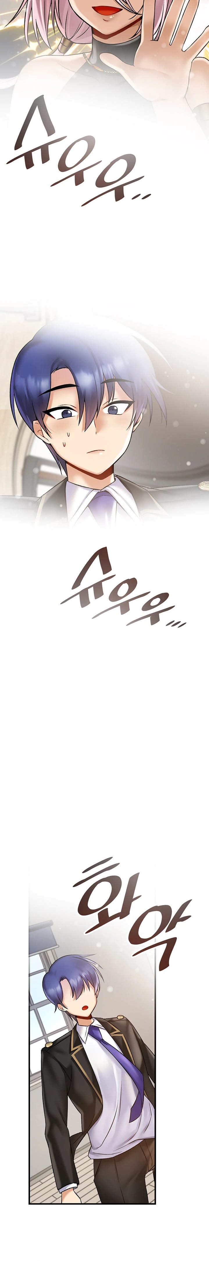 Trapped in a Hentai Game Academy - Chapter 33 — Page 20