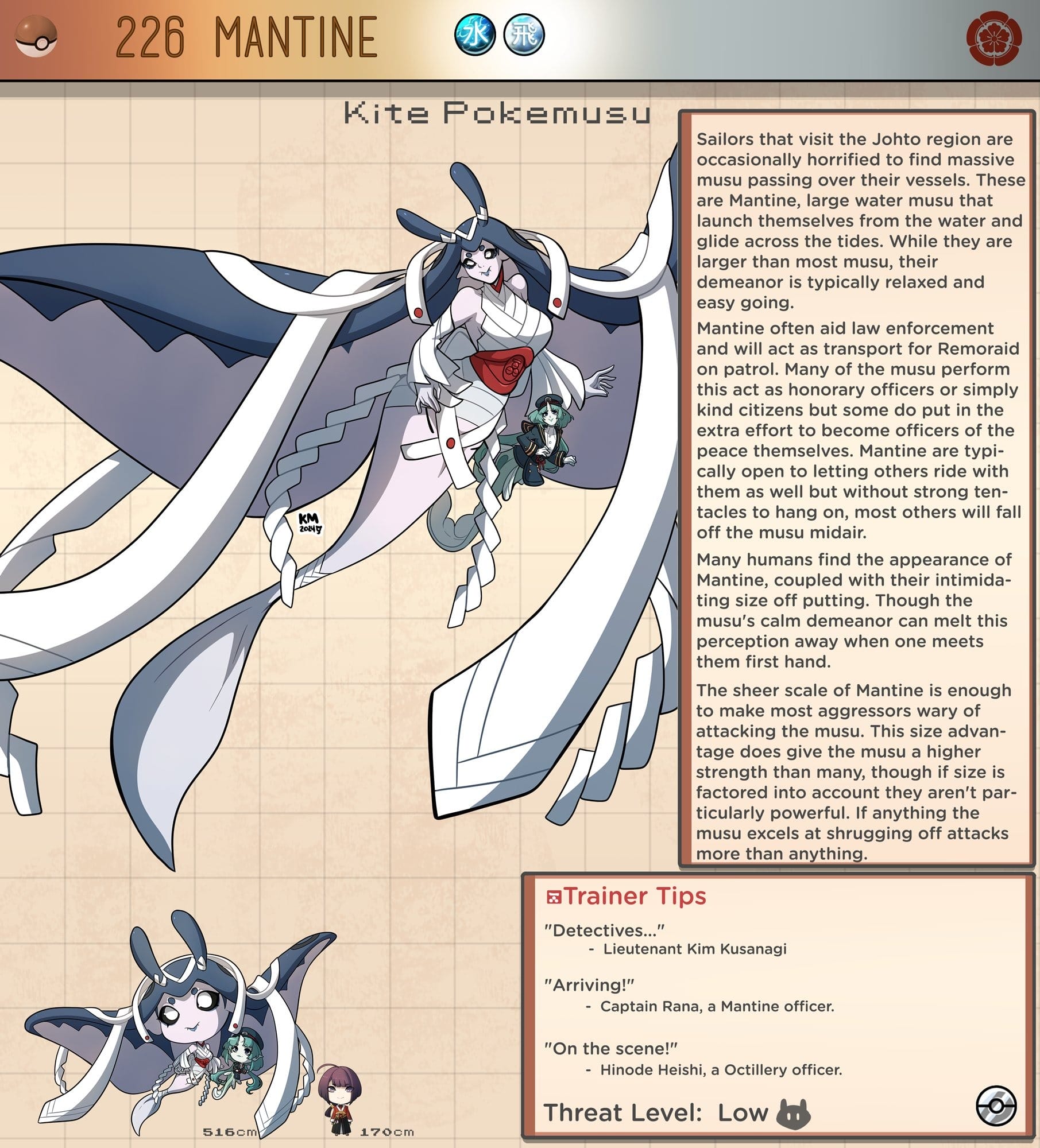 Pokemusu Dex (Pokemon) [Kinkymation] - Chapter 5 — Page 52