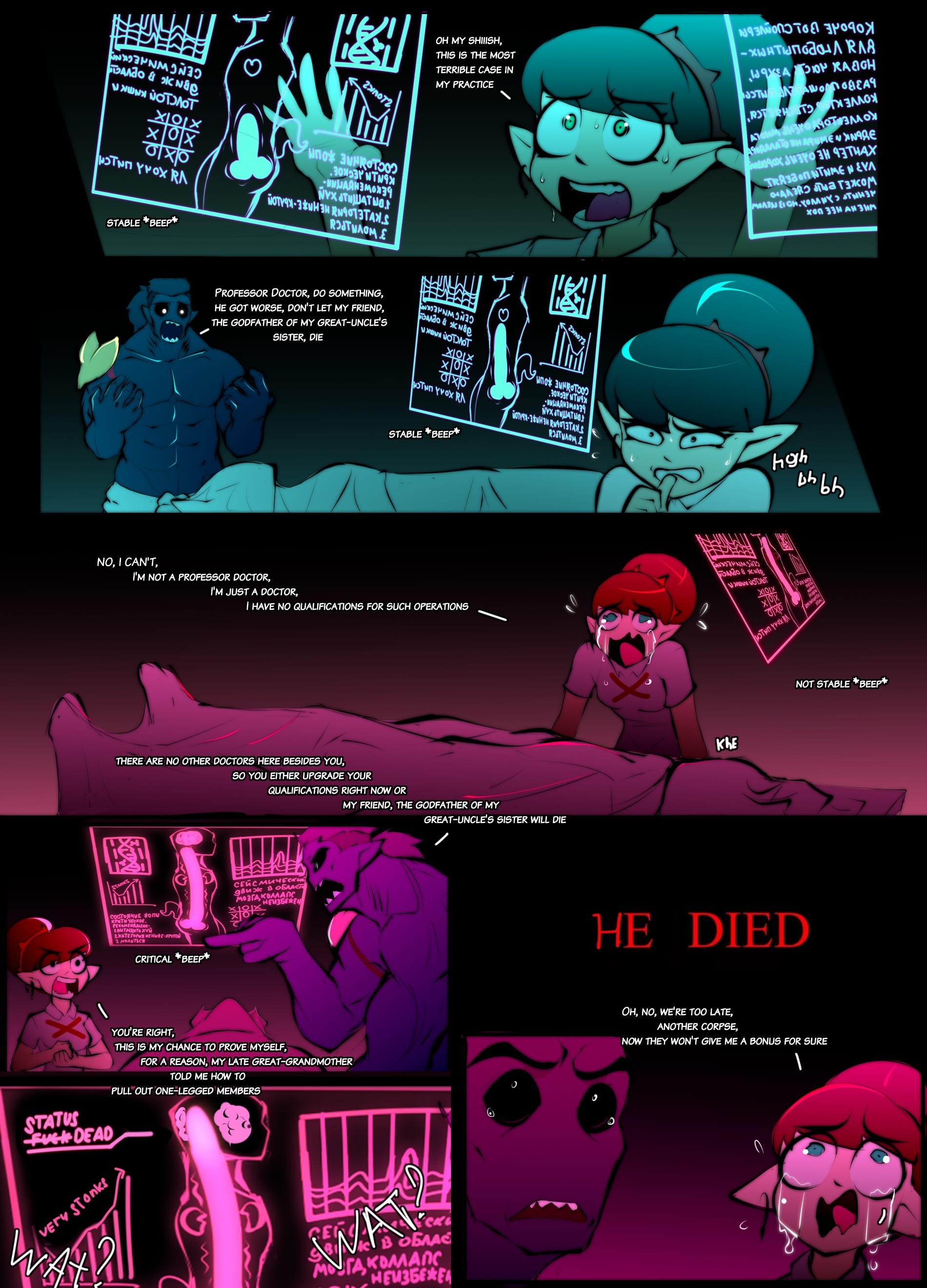 Ebatum vi Srakum (The Owl House) [Dgoger] - Chapter 1 — Page 24