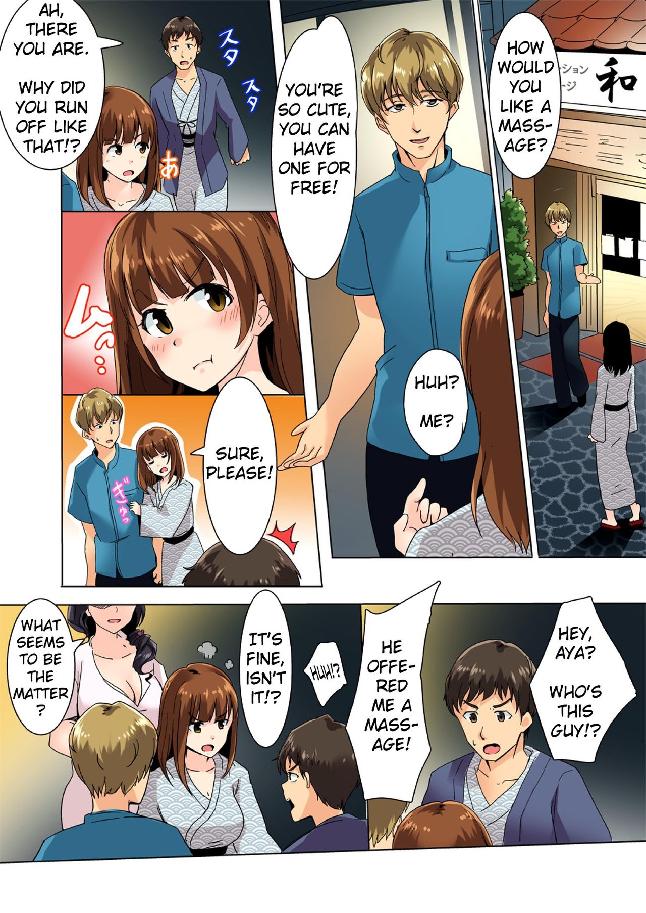 I Came Next to My Boyfriend!? An NTR Massage at an Onsen Inn! [Wakamatsu] - Chapter 1 — Page 5
