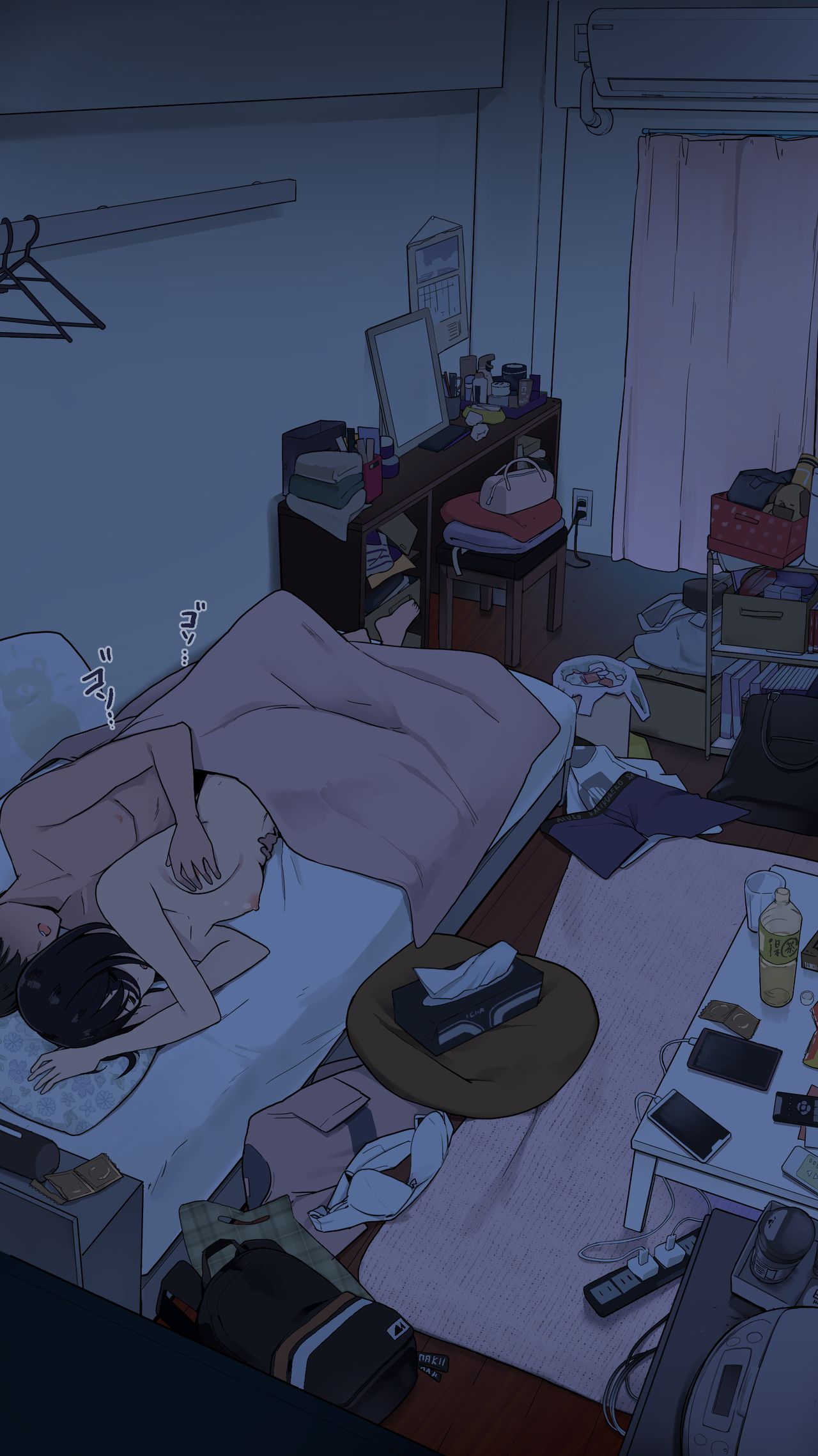 The Day a Certain College Girl Was at Her Most Slothful [Wakamatsu] - Chapter 1 — Page 28