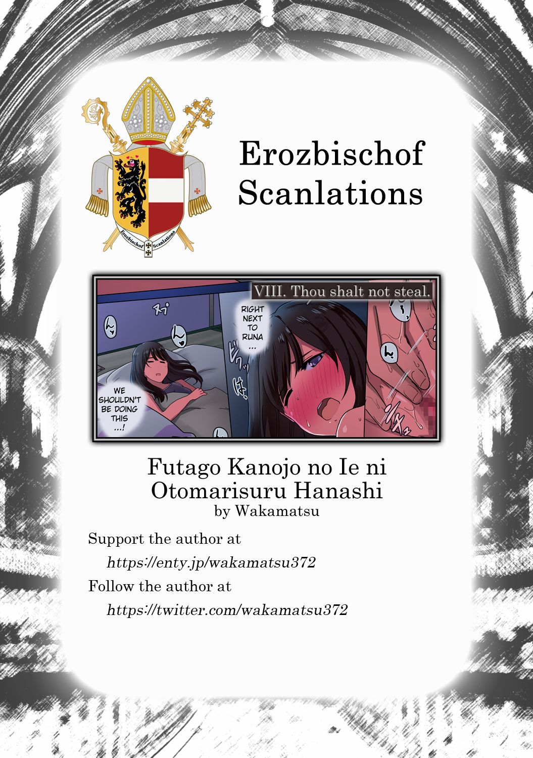 A Story About Sleeping Over at My Girlfriend's House (Who Has an Identical Twin) [Wakamatsu] - Chapter 1 — Page 7