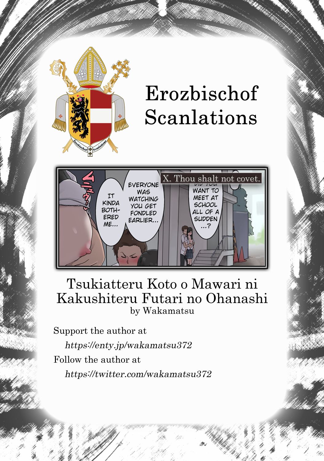 A Story About the Two of Us Hiding Our Relationship from Everyone Around Us [Wakamatsu] - Chapter 1 — Page 9