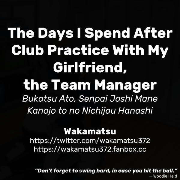 The Days I Spend After Club Practice With My Girlfriend, the Team Manager - Chapter 1 — Page 11