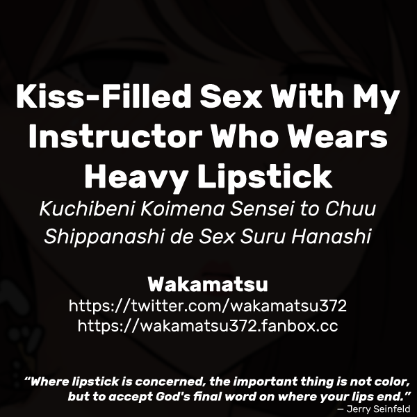 Kiss-Filled Sex With My Instructor Who Wears Heavy Lipstick - Chapter 1 — Page 11