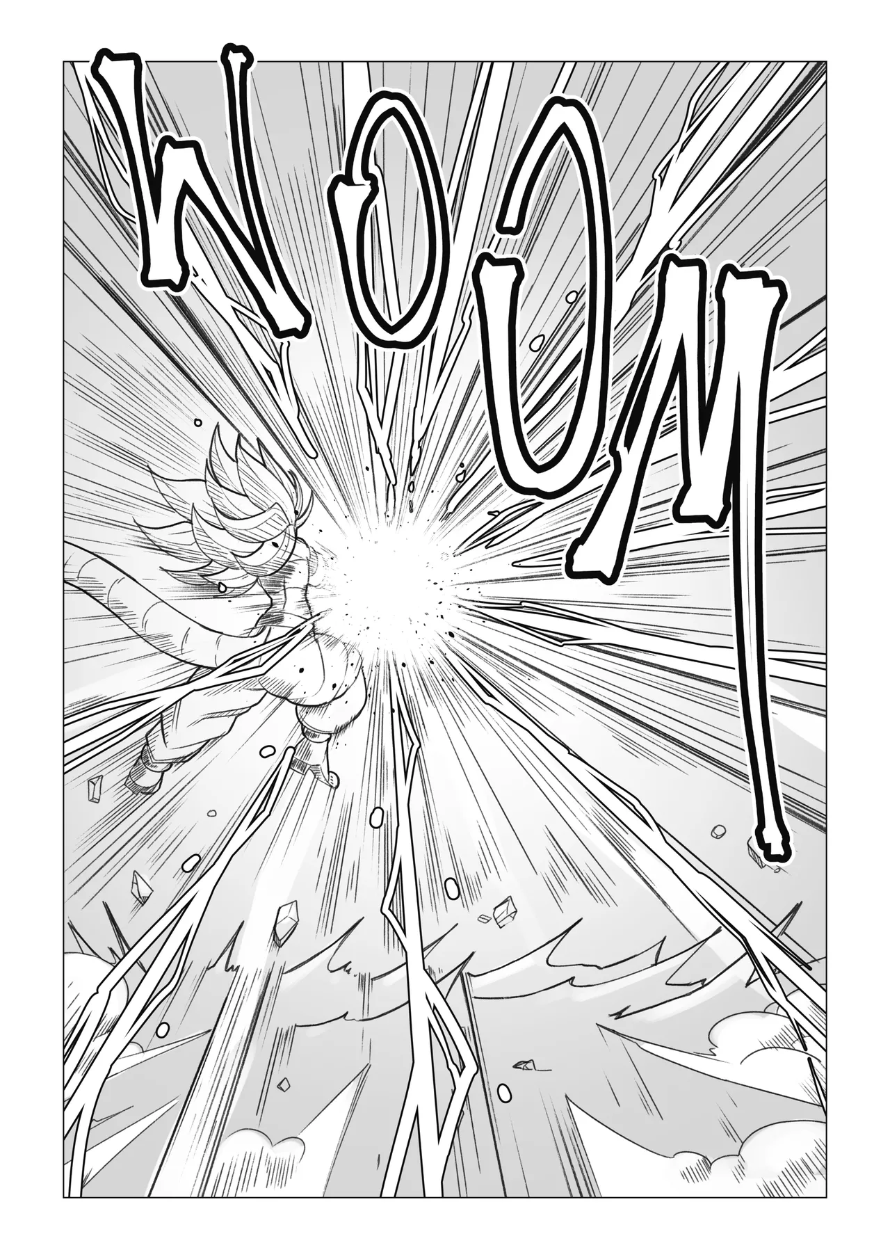 Science with the Z-Warriors! Ch. 1-3 (Dragon Ball Z) [Navietta] - Chapter 1 — Page 58