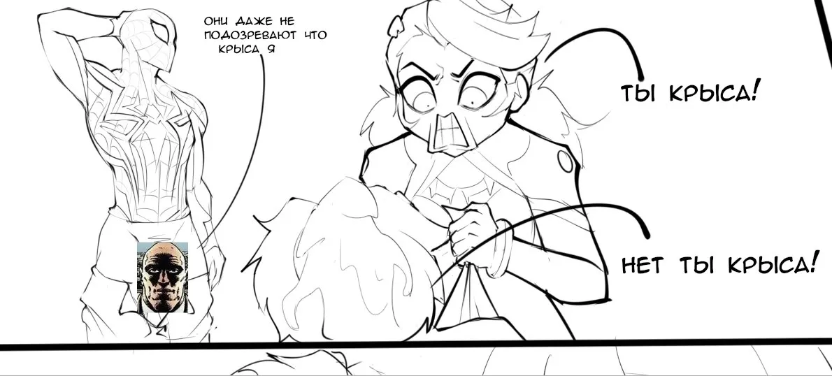 Bitsy Spider (Marvel Rivals) [Goger] - Chapter 1 — Page 22