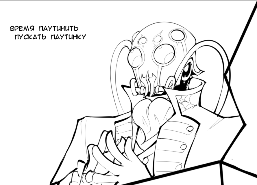 Bitsy Spider (Marvel Rivals) [Goger] - Chapter 1 — Page 23