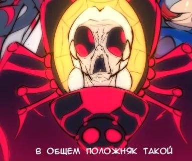 Bitsy Spider (Marvel Rivals) [Goger] - Chapter 1 — Page 33