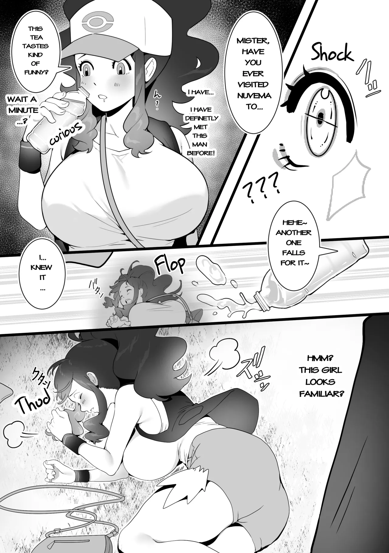 The Summer Love Was Forced On Me (Pokemon) [SumiSumii] - Chapter 1 — Page 6