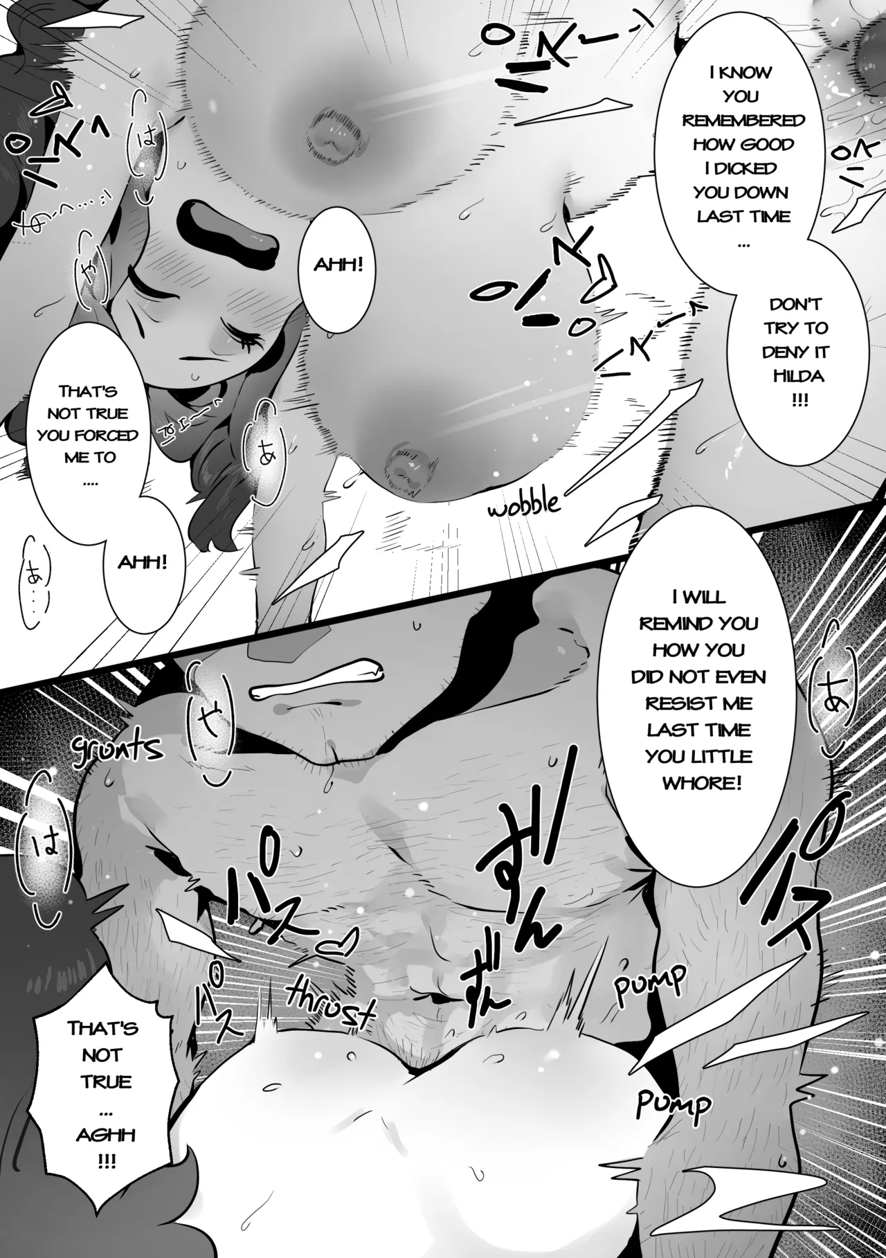 The Summer Love Was Forced On Me (Pokemon) [SumiSumii] - Chapter 1 — Page 19