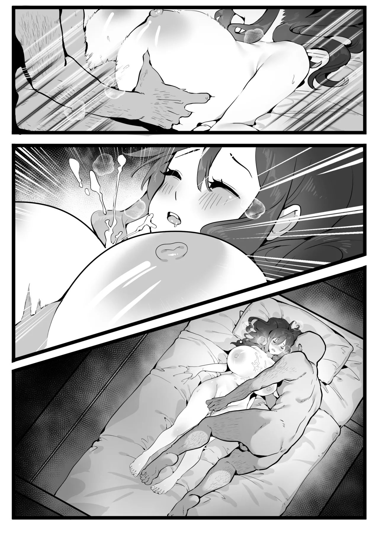 The Summer Love Was Forced On Me (Pokemon) [SumiSumii] - Chapter 1 — Page 48