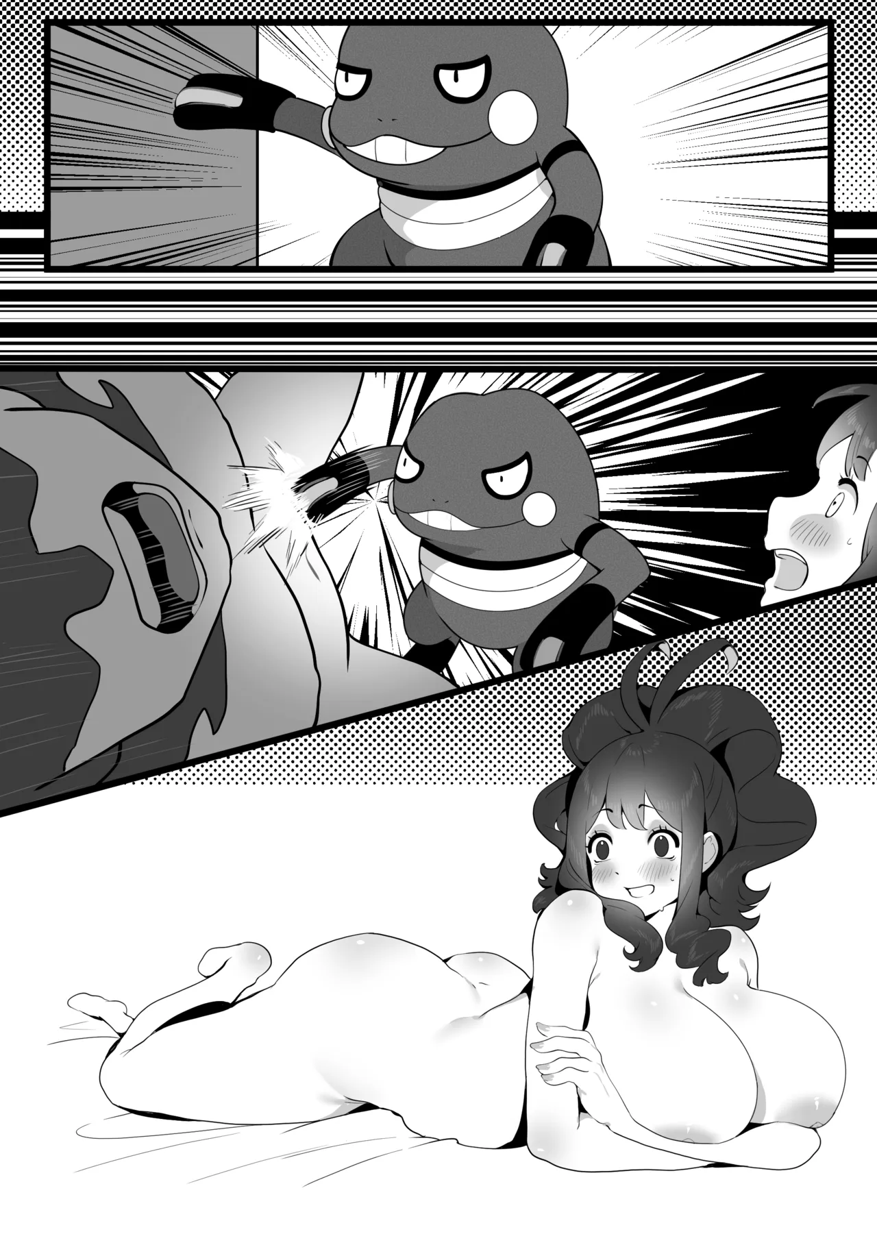 The Summer Love Was Forced On Me (Pokemon) [SumiSumii] - Chapter 1 — Page 64