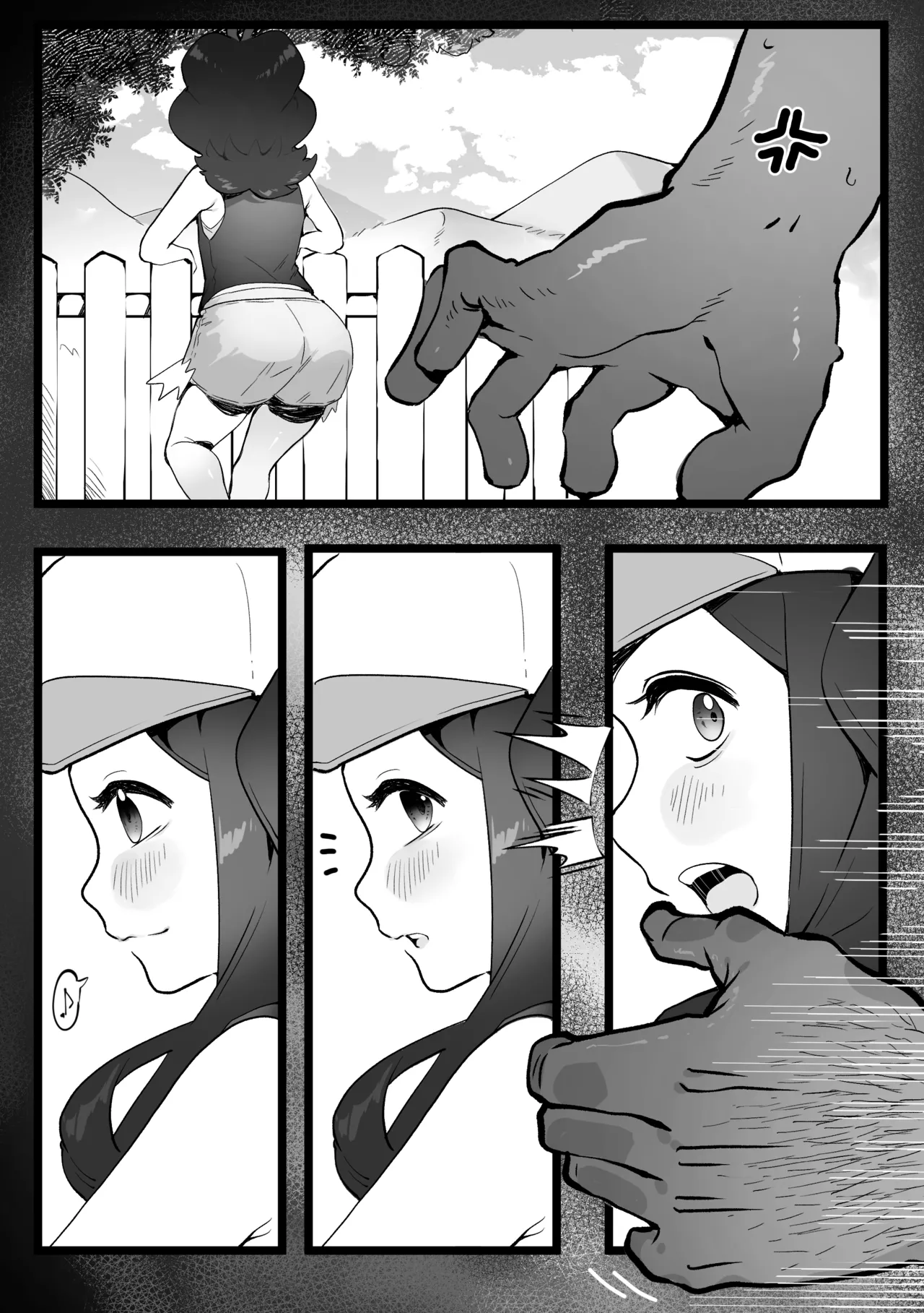 The Summer Love Was Forced On Me (Pokemon) [SumiSumii] - Chapter 1 — Page 66