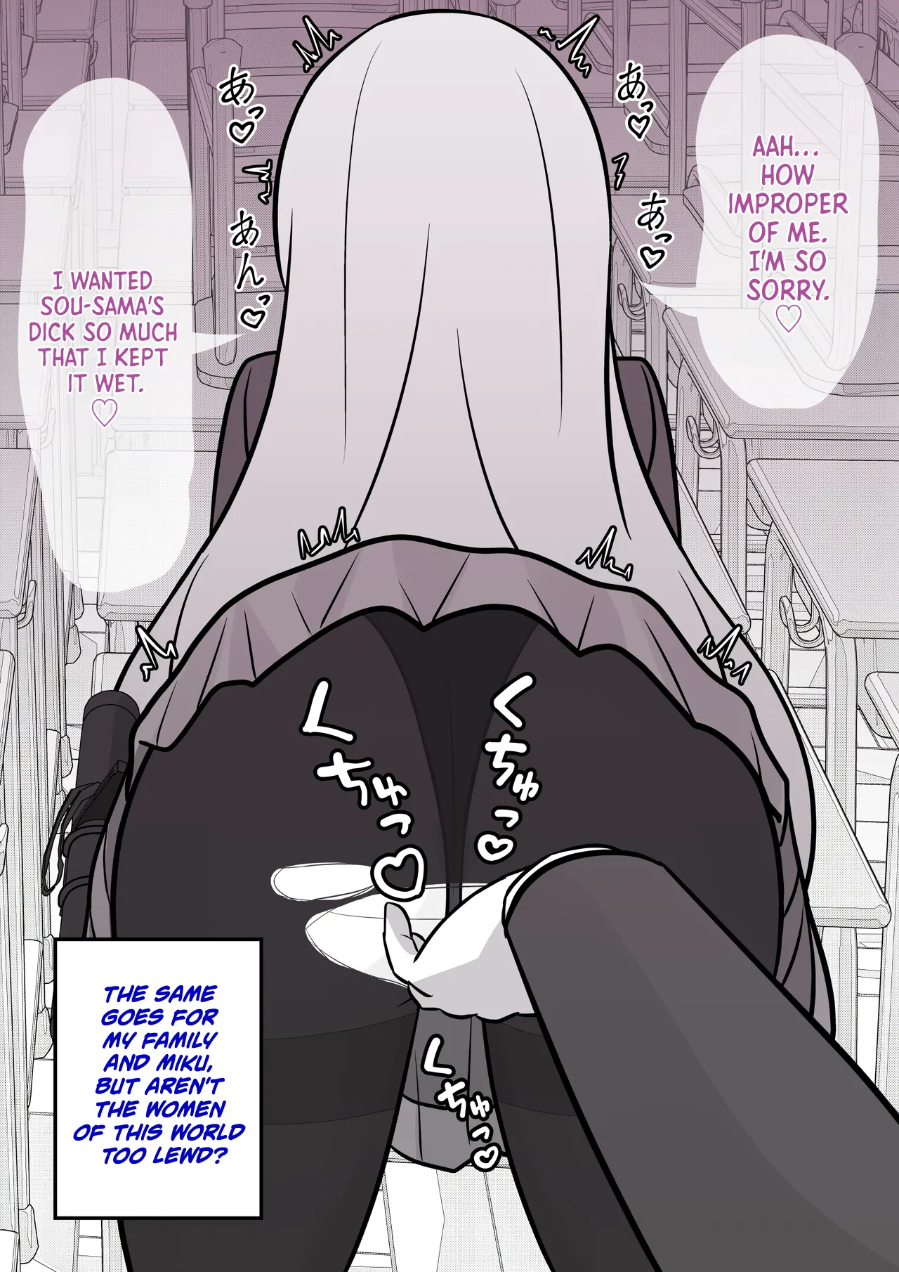 A Parallel World With a 1:39 Male to Female Ratio Is Unexpectedly Normal - Chapter 1 — Page 88