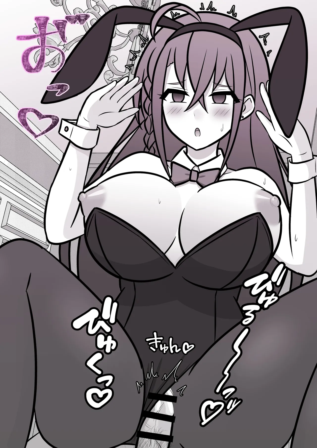 A Parallel World With a 1:39 Male to Female Ratio Is Unexpectedly Normal - Chapter 1 — Page 174