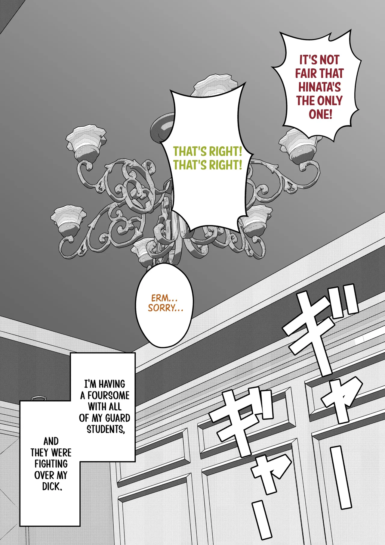 A Parallel World With a 1:39 Male to Female Ratio Is Unexpectedly Normal - Chapter 1 — Page 298