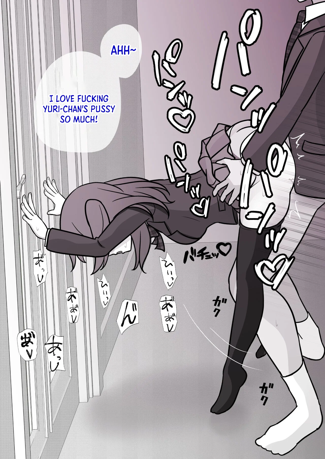 A Parallel World With a 1:39 Male to Female Ratio Is Unexpectedly Normal - Chapter 1 — Page 544