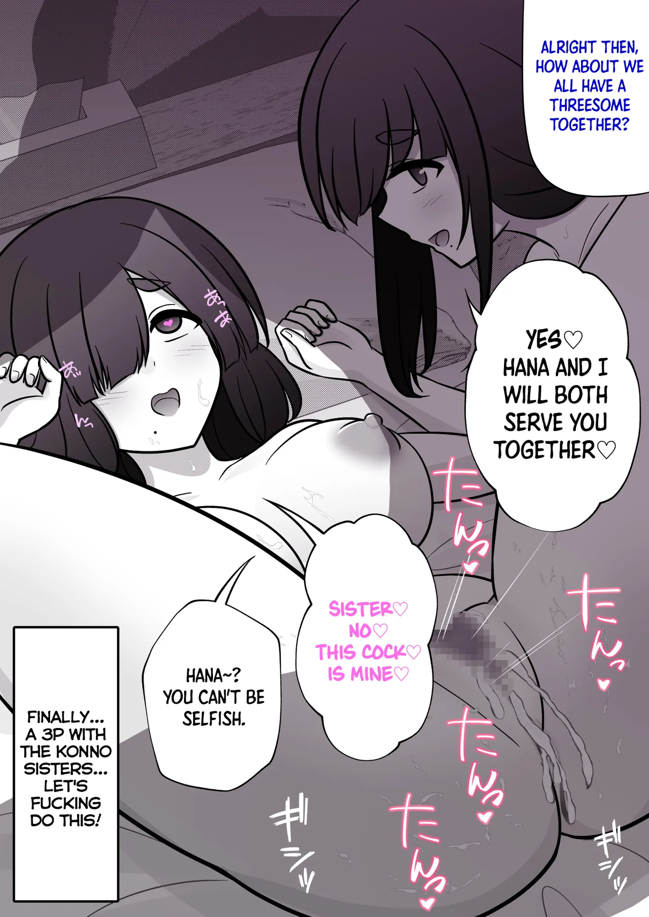 A Parallel World With a 1:39 Male to Female Ratio Is Unexpectedly Normal - Chapter 1 — Page 1125
