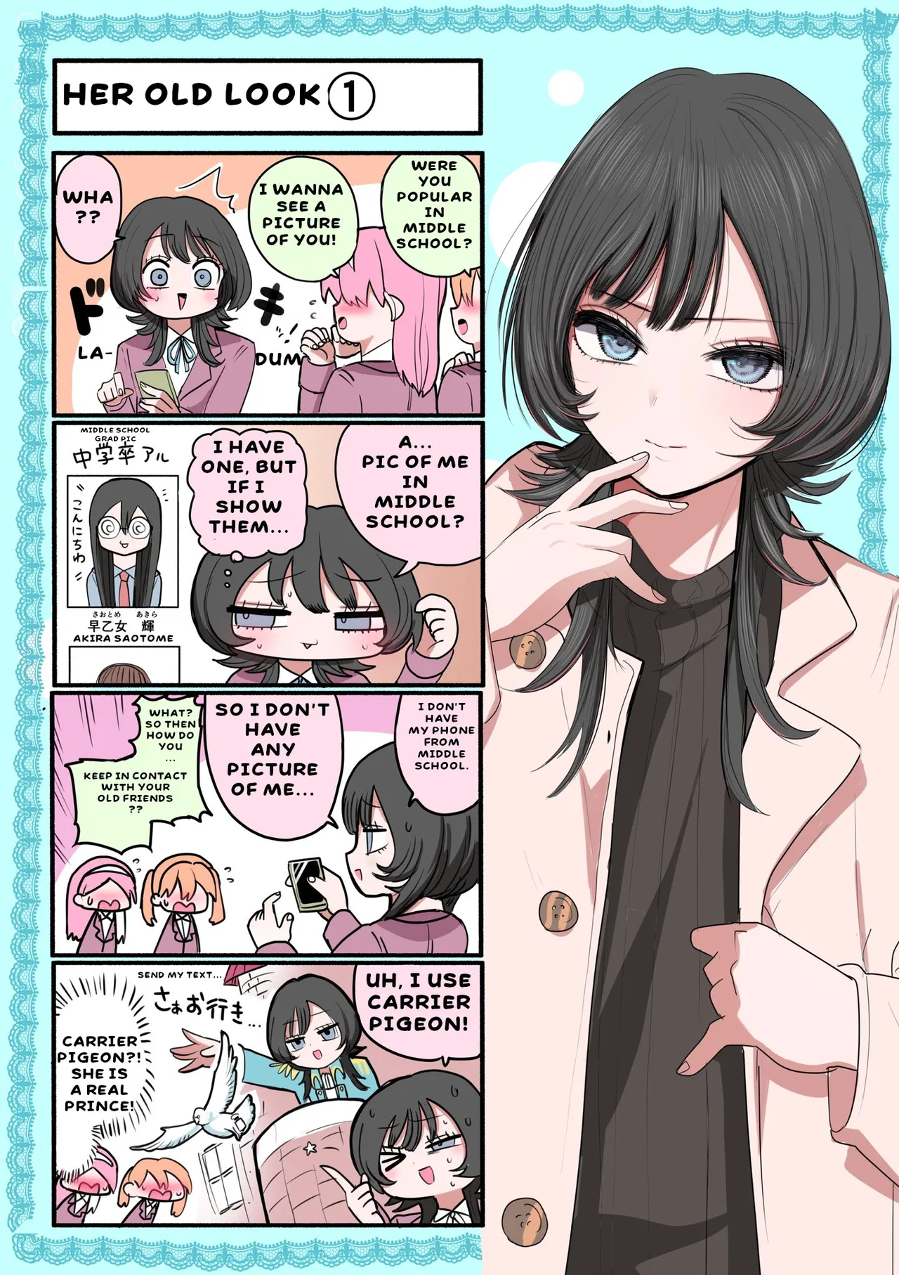 My Sister is a Prince Who Acts Cool Outside but Timid at Home [Zurikishi] - Chapter 1 — Page 16