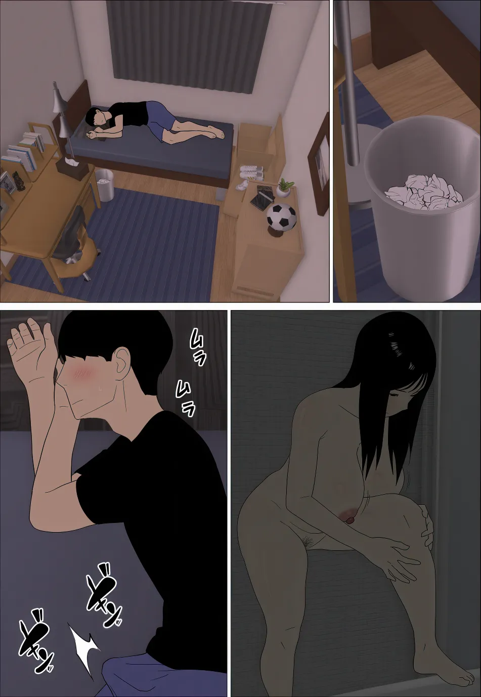 Obviously, Anyone Would Want to Fuck a Thick High School Girl Influencer [Oroboy] - Chapter 1 — Page 10