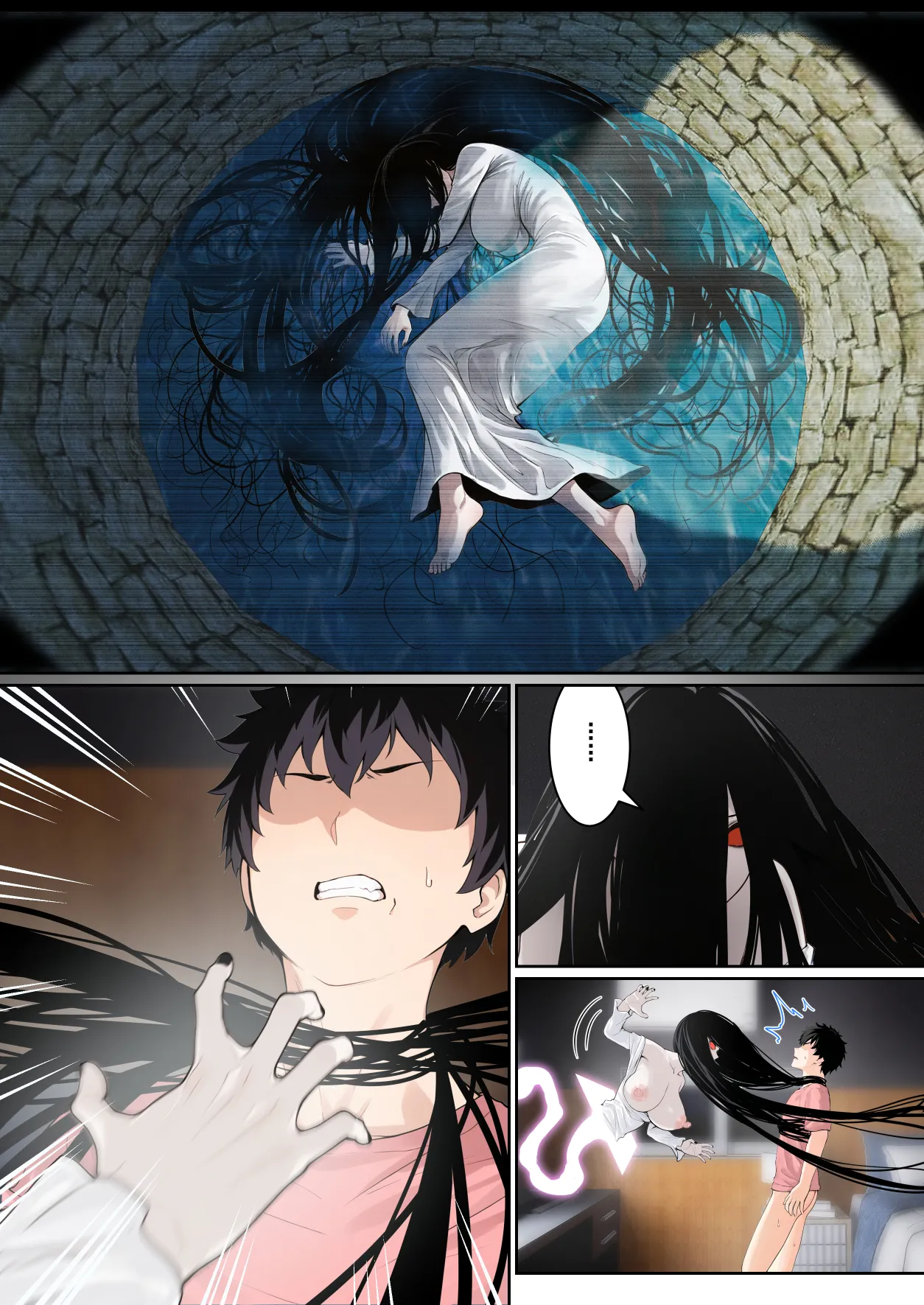 Regarding Sadako Getting Stuck On A Computer Screen [pz-x] - Chapter 1 — Page 41