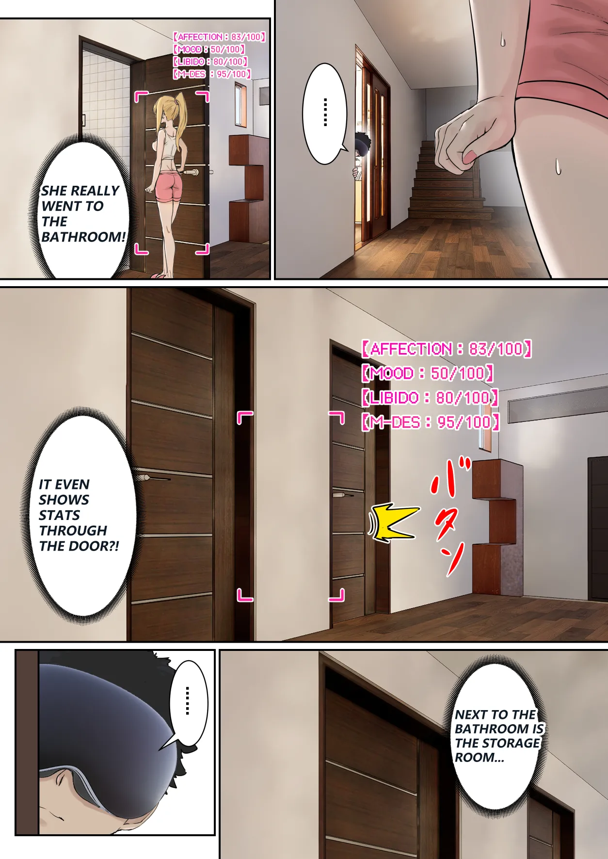 My AR glasses can see various stats about my sister?! [pz-x] - Chapter 1 — Page 14