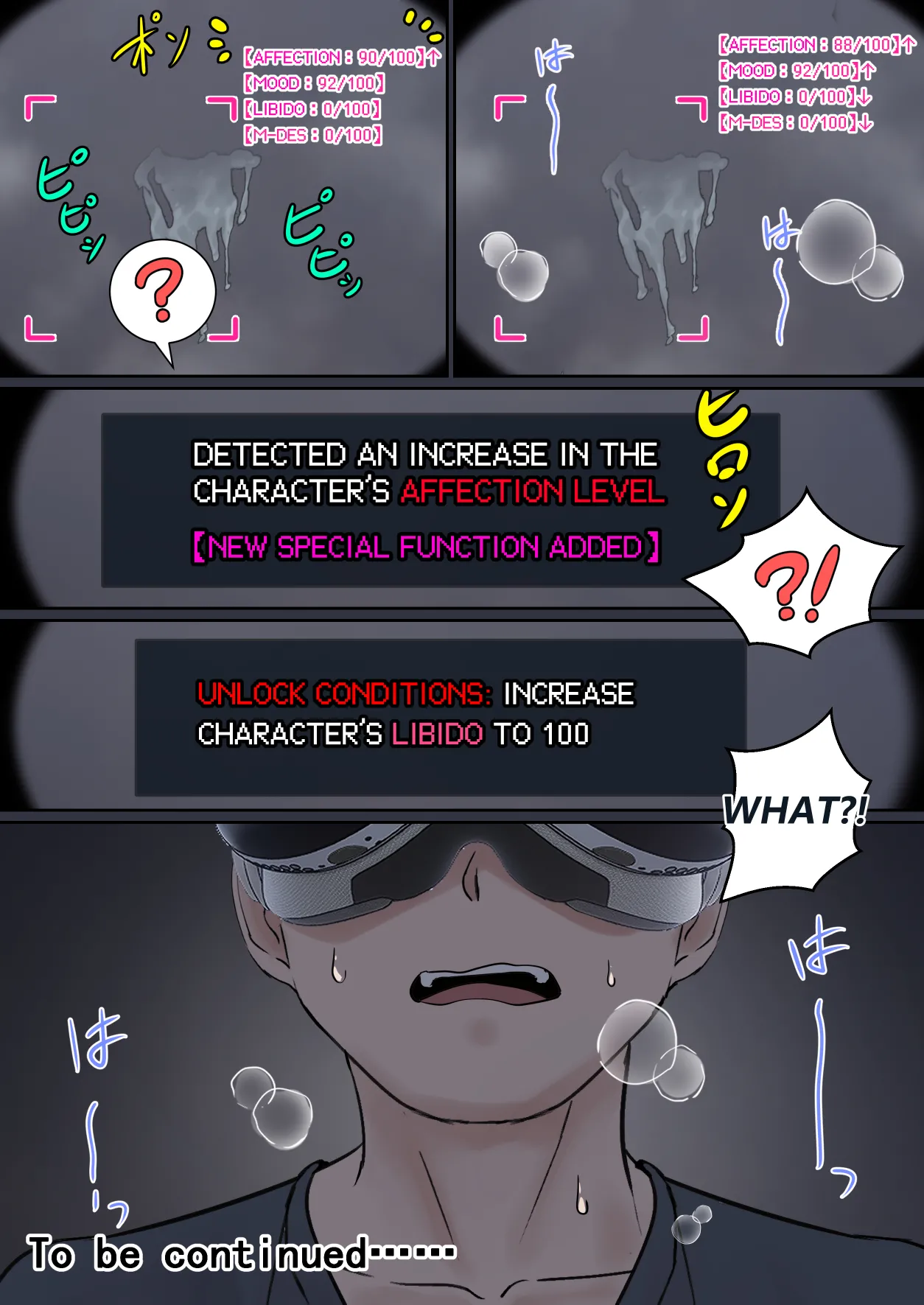 My AR glasses can see various stats about my sister?! [pz-x] - Chapter 1 — Page 26