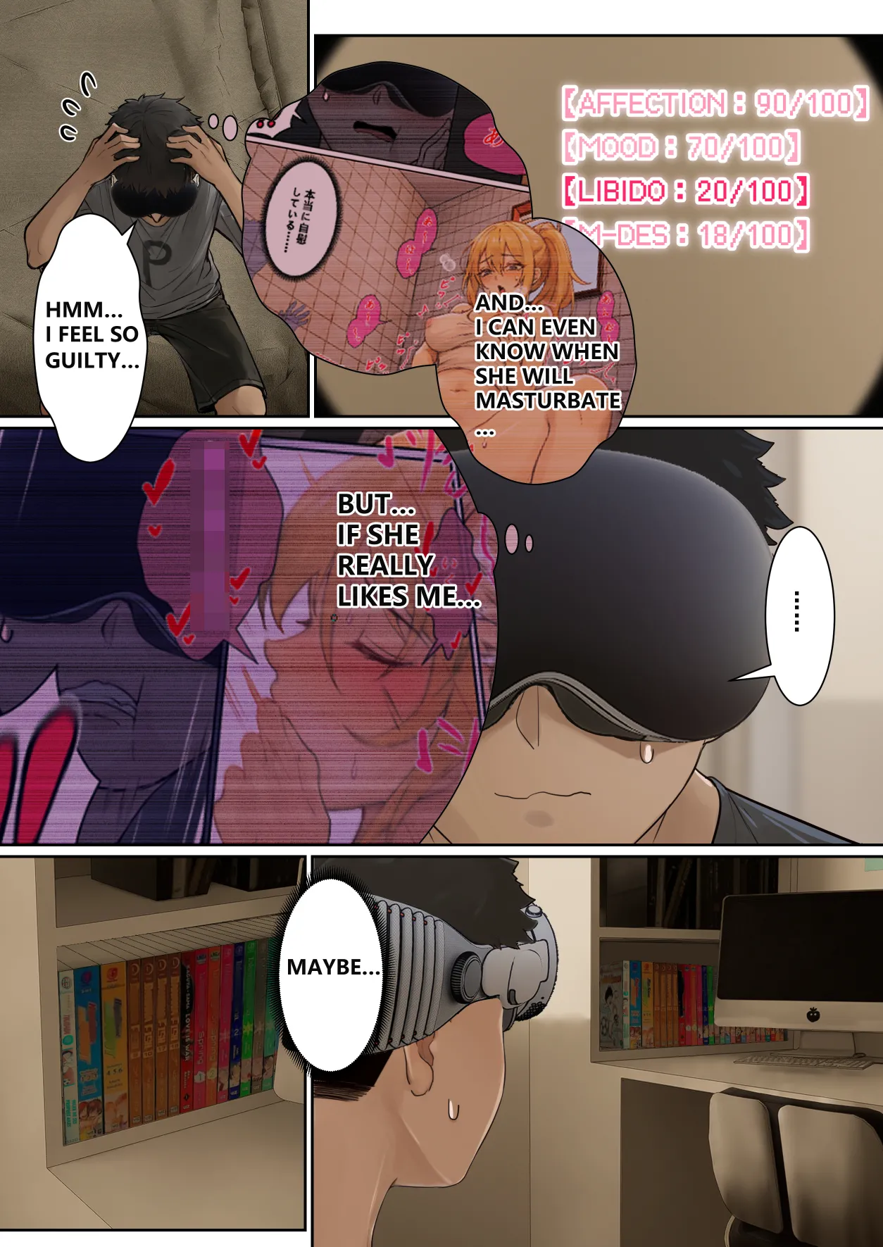 My AR glasses can see various stats about my sister?! [pz-x] - Chapter 1 — Page 29