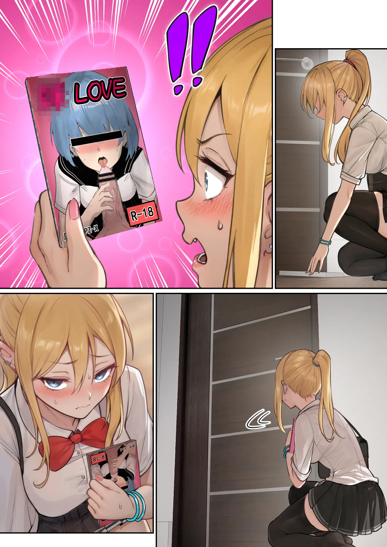 My AR glasses can see various stats about my sister?! [pz-x] - Chapter 1 — Page 31