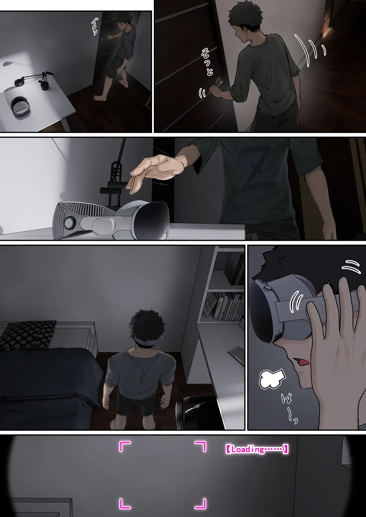 My AR glasses can see various stats about my sister?! [pz-x] - Chapter 1 — Page 35