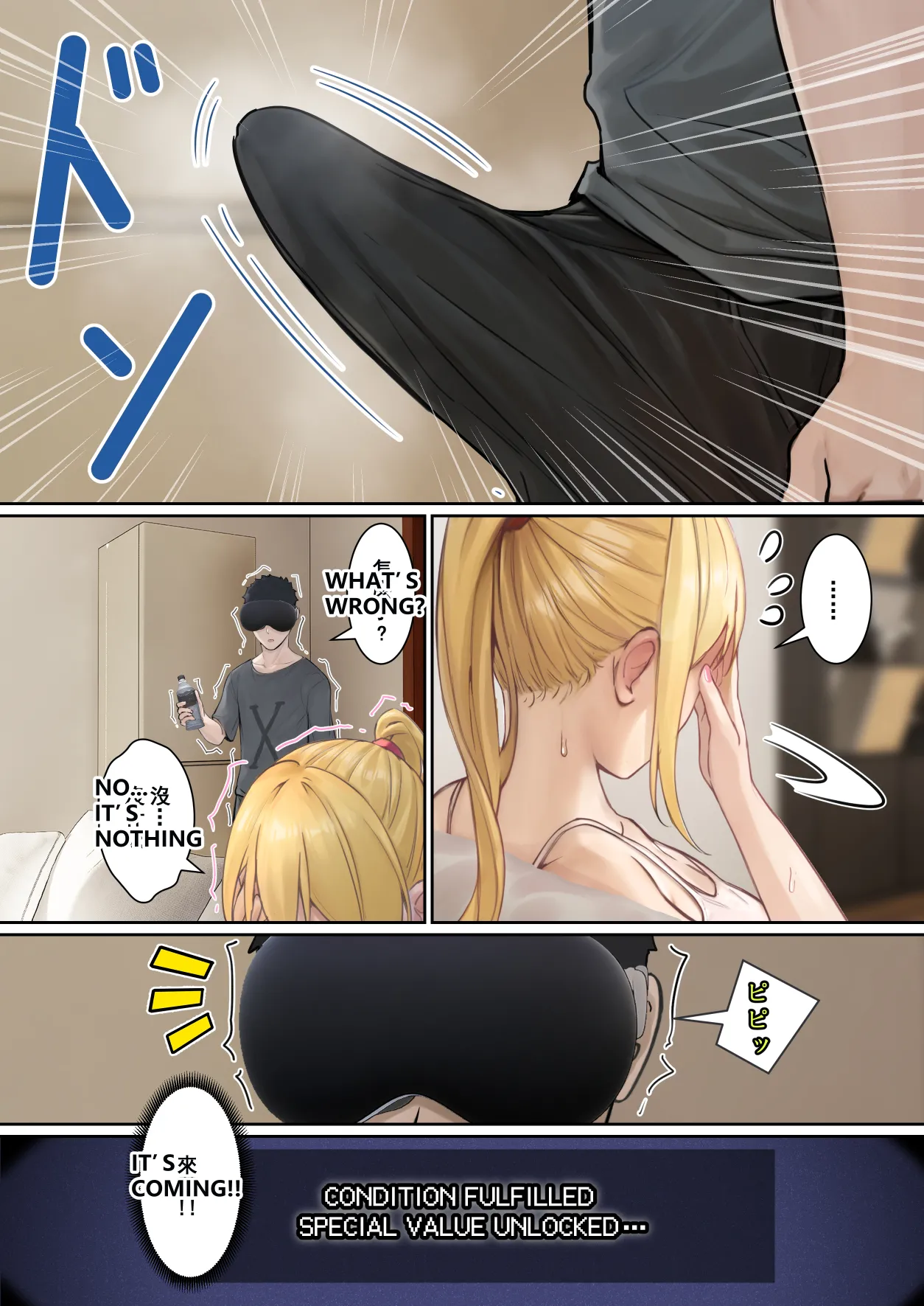 My AR glasses can see various stats about my sister?! [pz-x] - Chapter 1 — Page 61