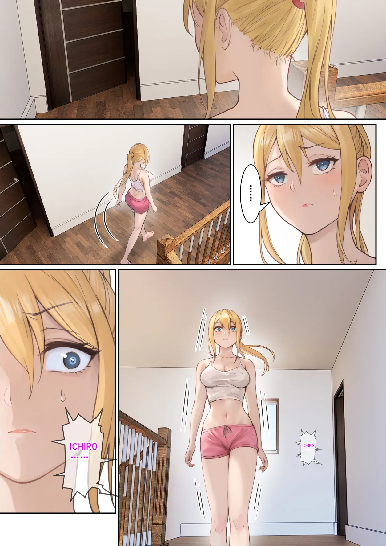 My AR glasses can see various stats about my sister?! [pz-x] - Chapter 1 — Page 65