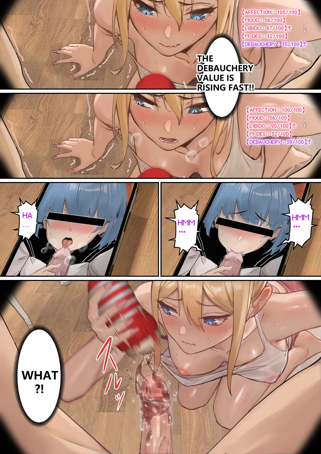 My AR glasses can see various stats about my sister?! [pz-x] - Chapter 1 — Page 71