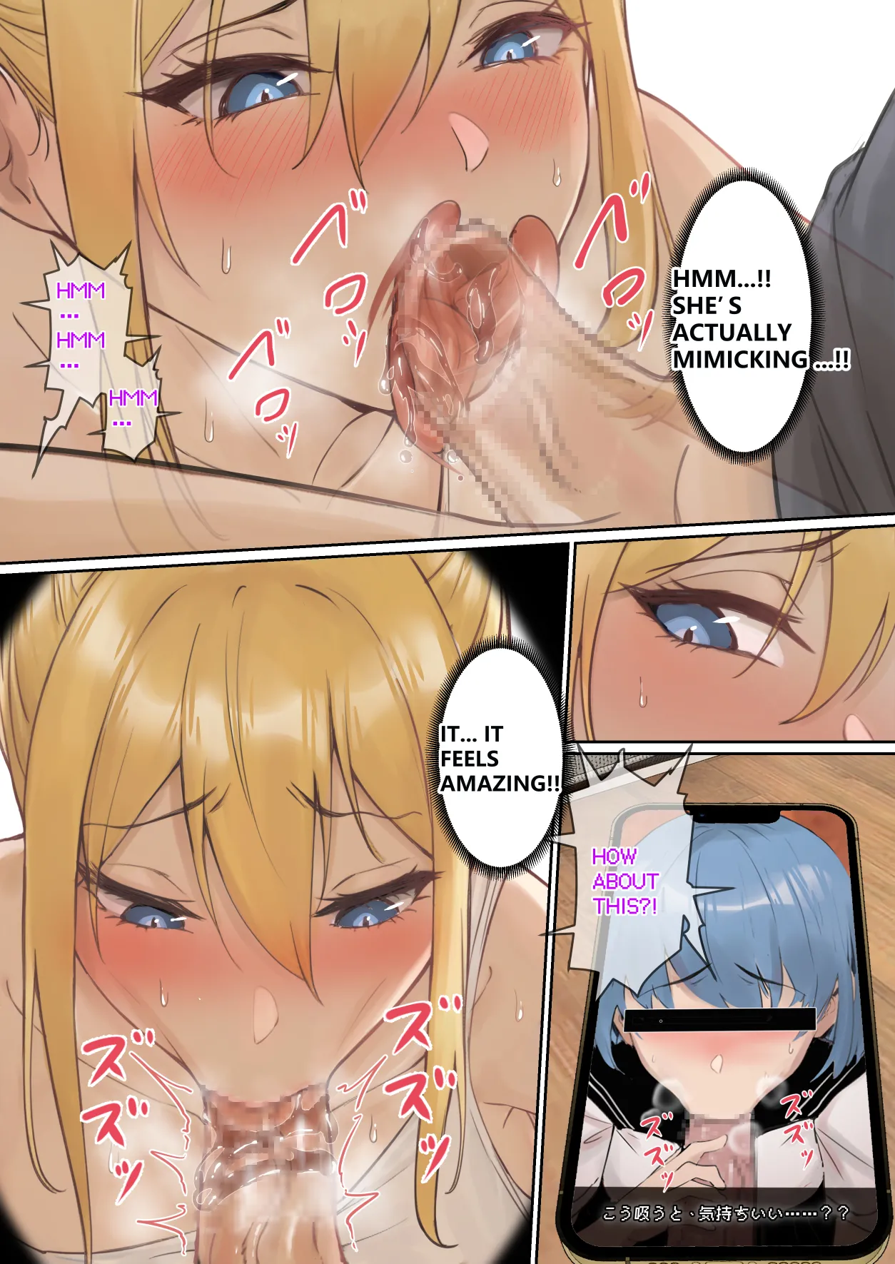 My AR glasses can see various stats about my sister?! [pz-x] - Chapter 1 — Page 74