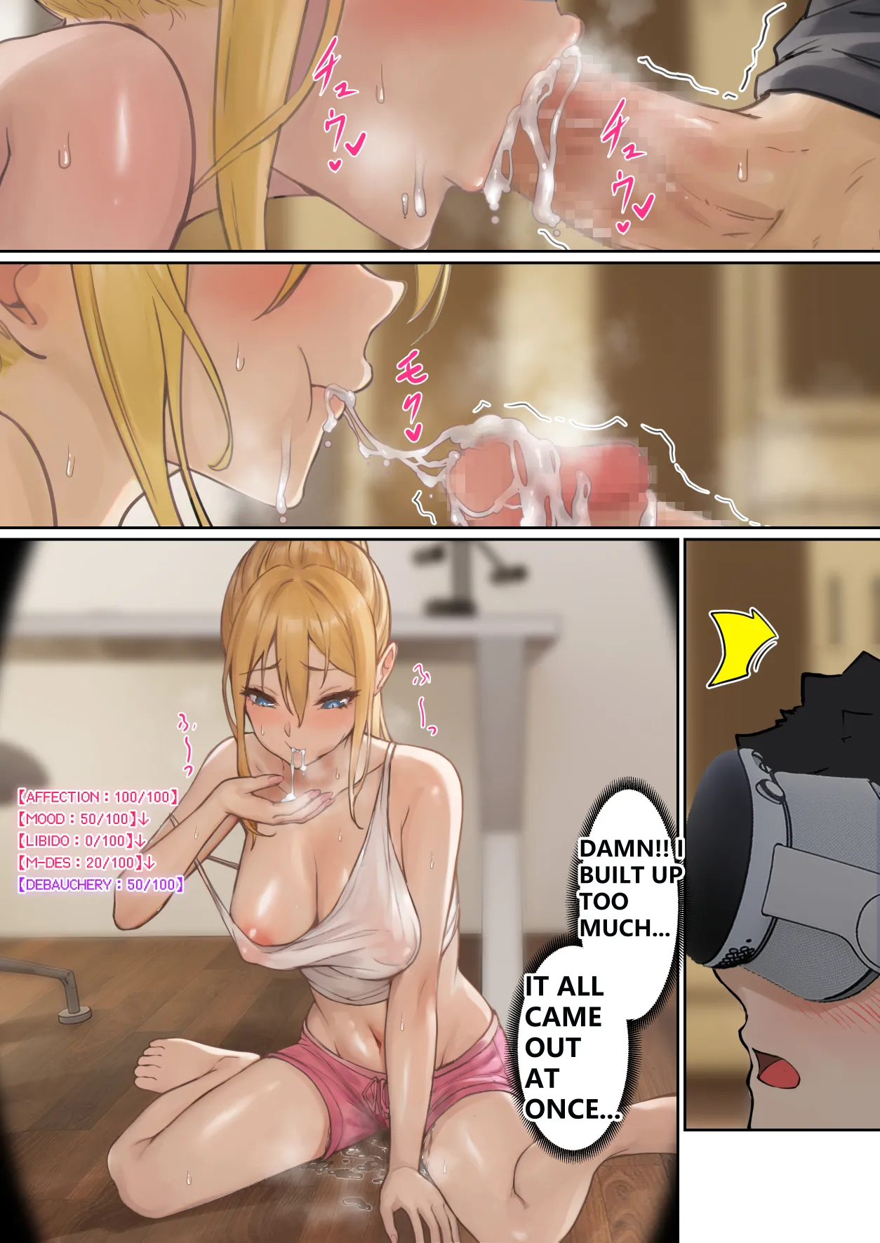 My AR glasses can see various stats about my sister?! [pz-x] - Chapter 1 — Page 83