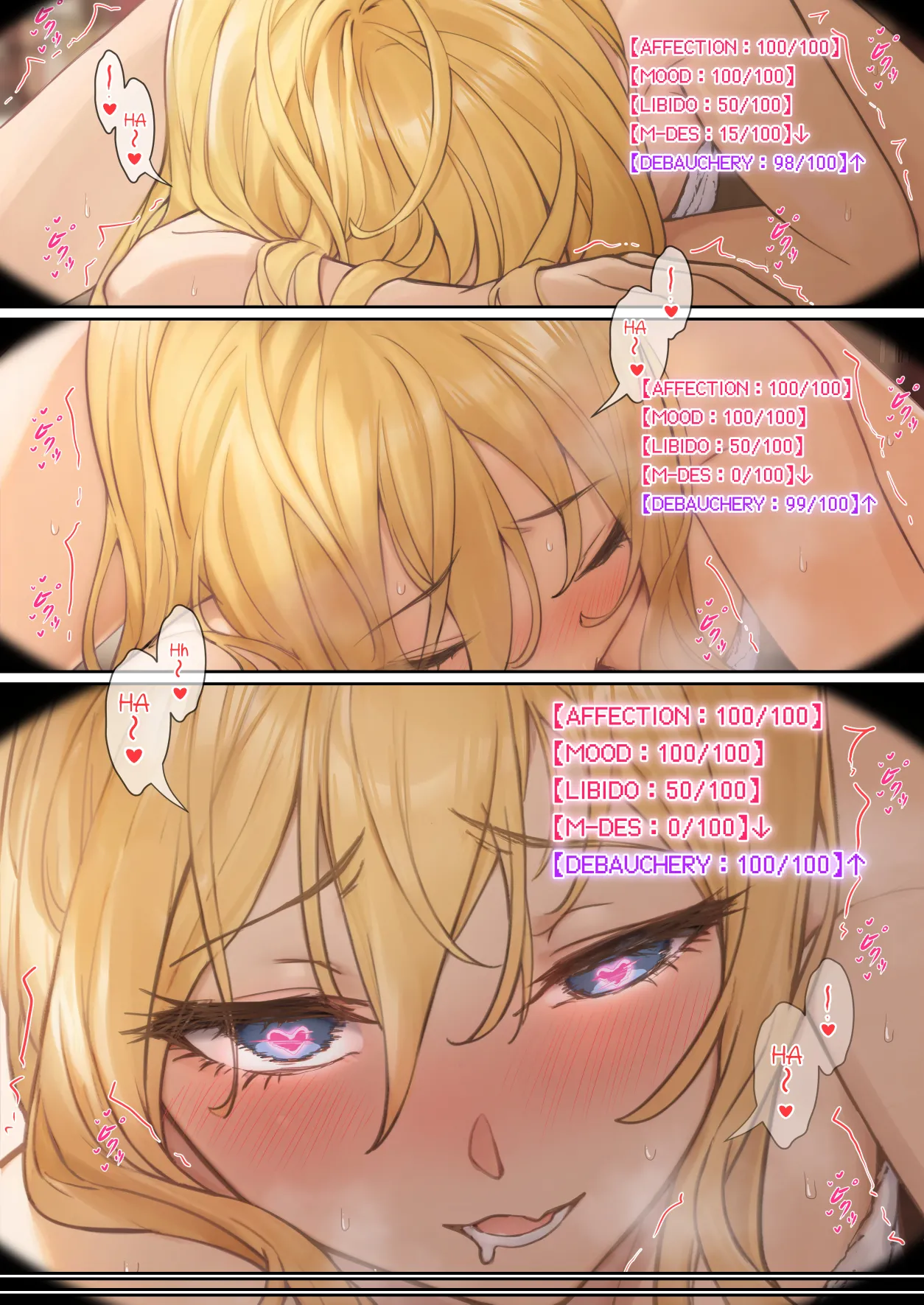 My AR glasses can see various stats about my sister?! [pz-x] - Chapter 1 — Page 105