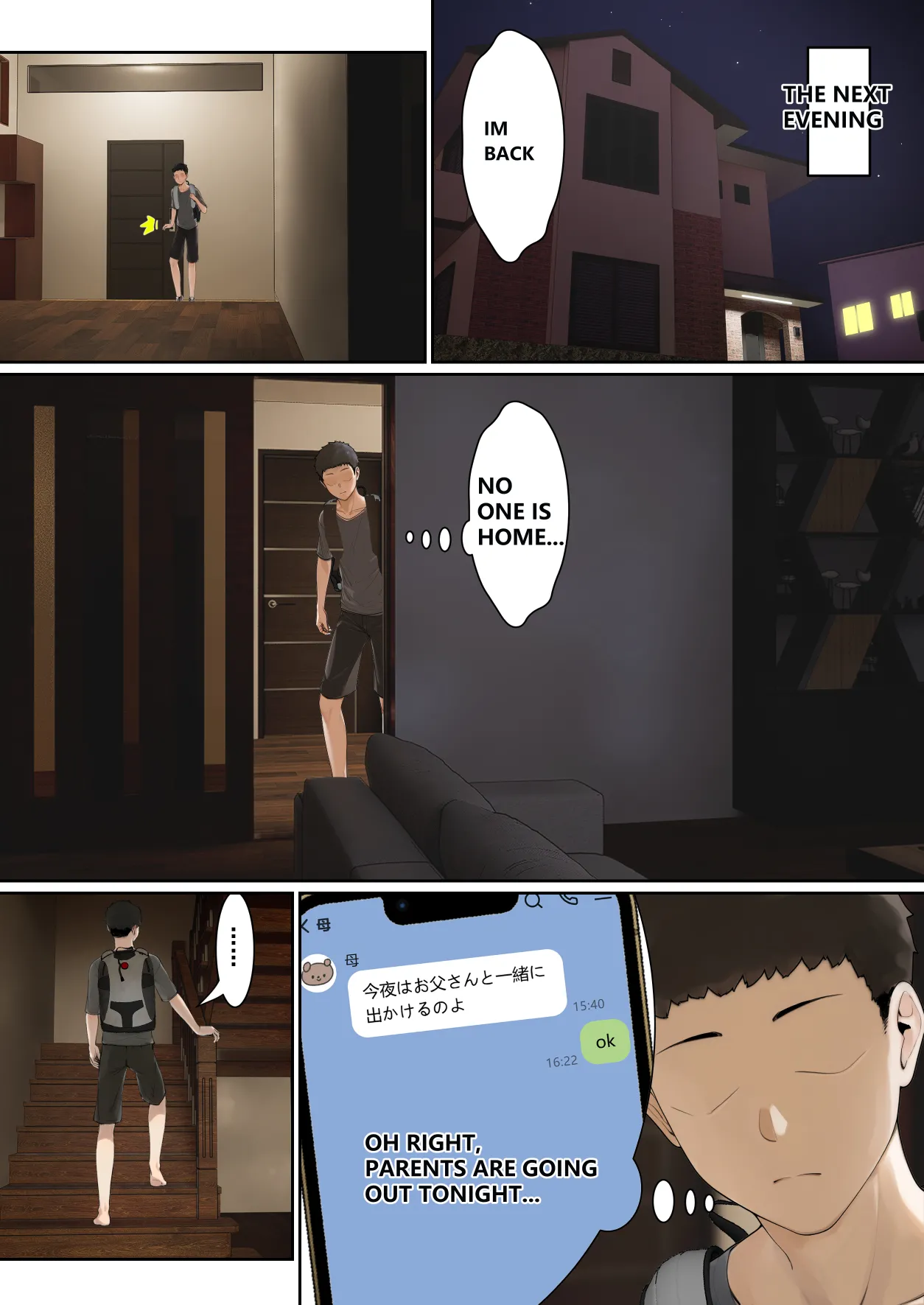 My AR glasses can see various stats about my sister?! [pz-x] - Chapter 1 — Page 106