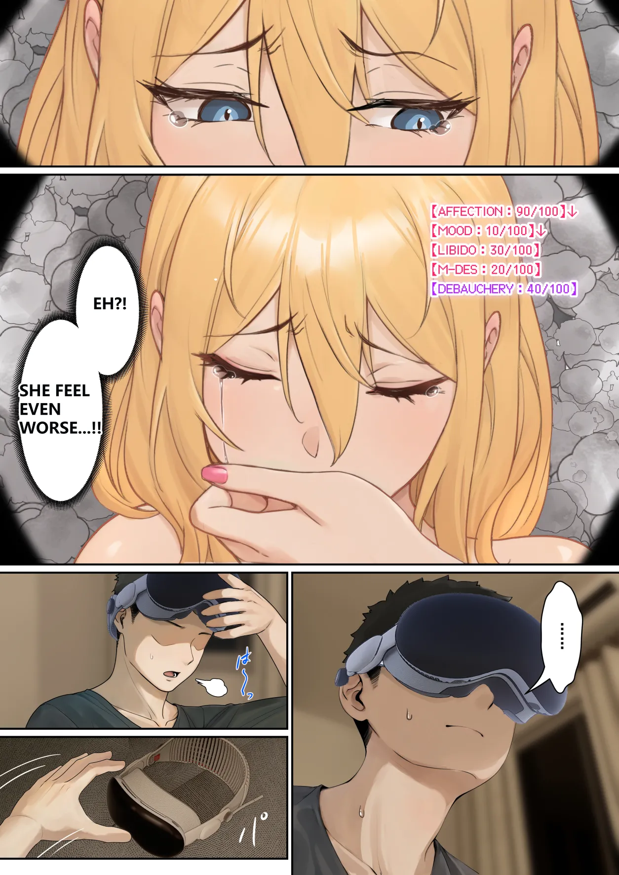 My AR glasses can see various stats about my sister?! [pz-x] - Chapter 1 — Page 122
