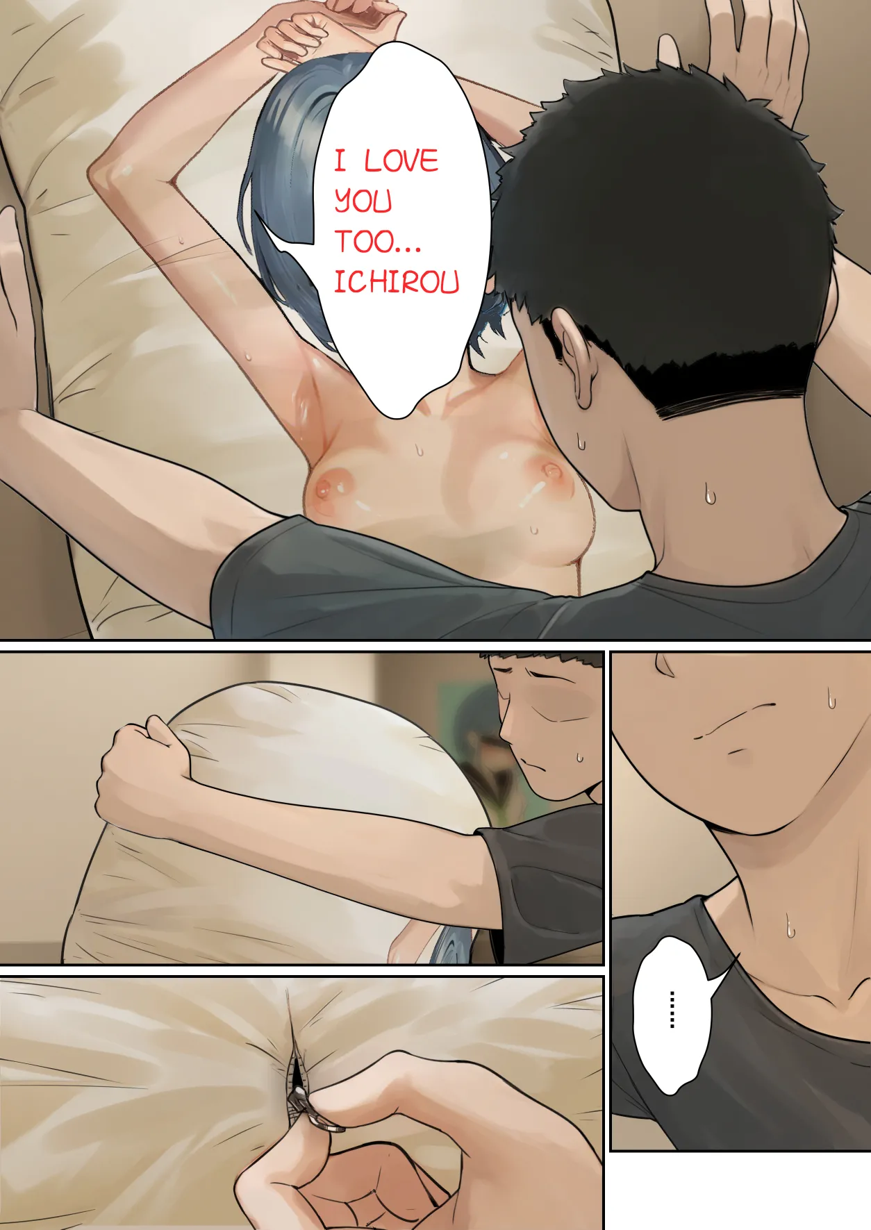 My AR glasses can see various stats about my sister?! [pz-x] - Chapter 1 — Page 124